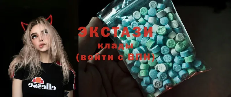 Купить закладку Аркадак Конопля  Cocaine  Амфетамин  Галлюциногенные грибы  APVP  Гашиш 