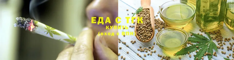 Еда ТГК конопля  купить наркотики сайты  Аркадак 