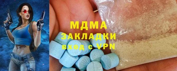 сатива Волоколамск