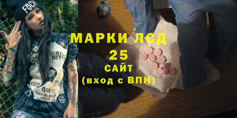 ЛСД экстази ecstasy  мега маркетплейс  Аркадак 